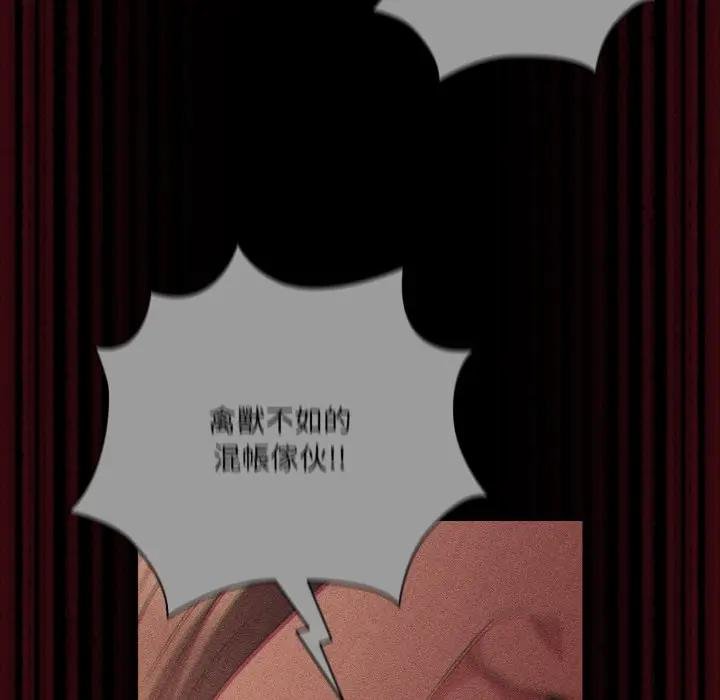 幸福来得太突然第67話