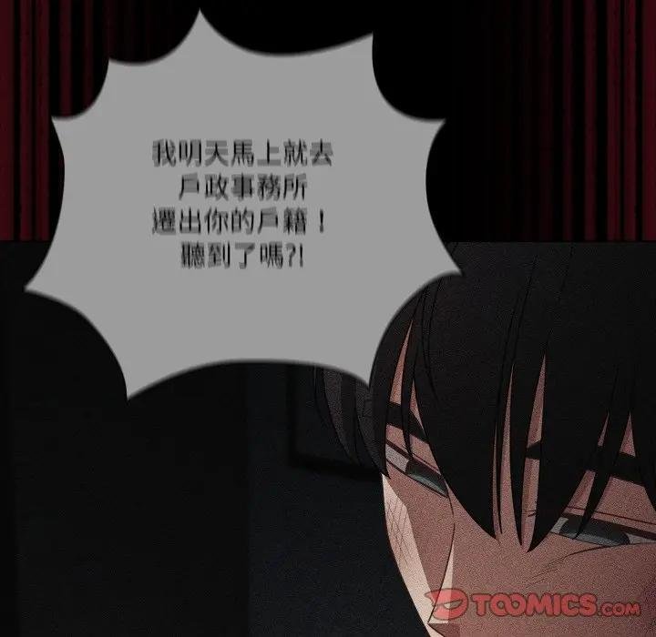 幸福来得太突然第67話