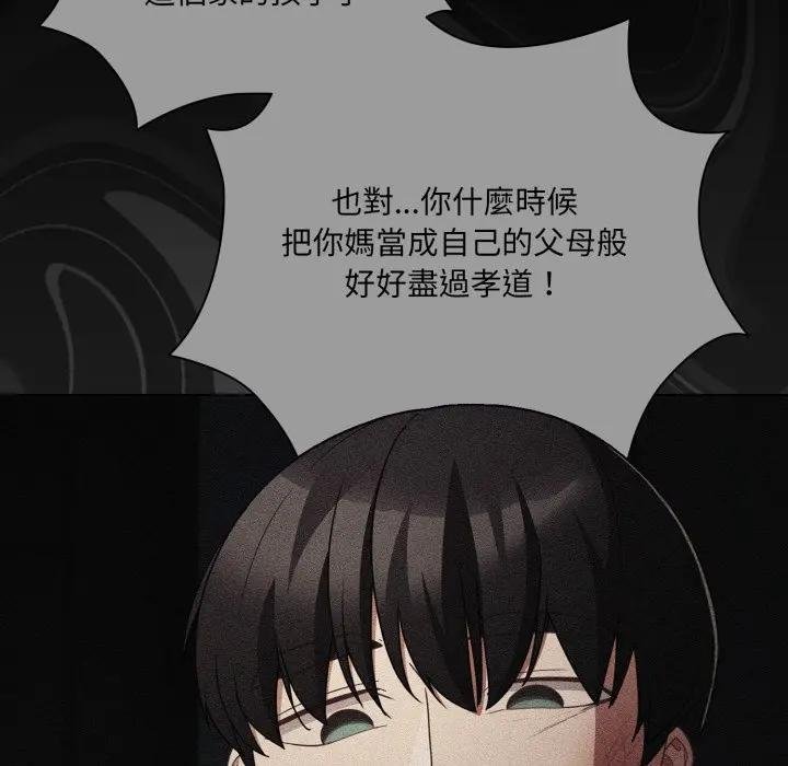 幸福来得太突然第67話