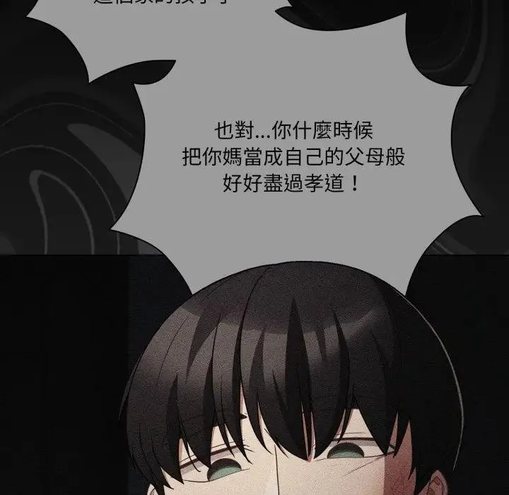 幸福來得太突然第67話