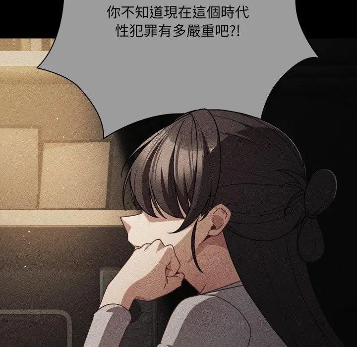 幸福来得太突然第67話