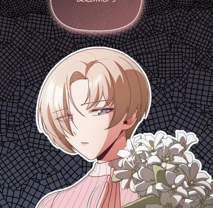 幸福来得太突然第67話