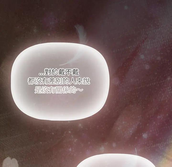 幸福来得太突然第67話