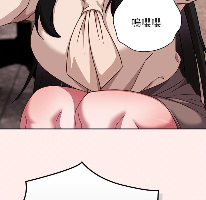 摸鱼生存指南第43話