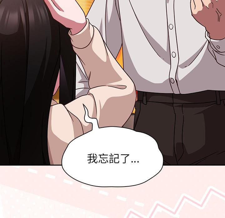 摸鱼生存指南第43話