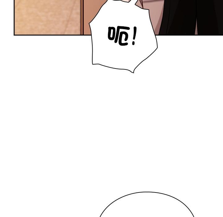 摸鱼生存指南第43話