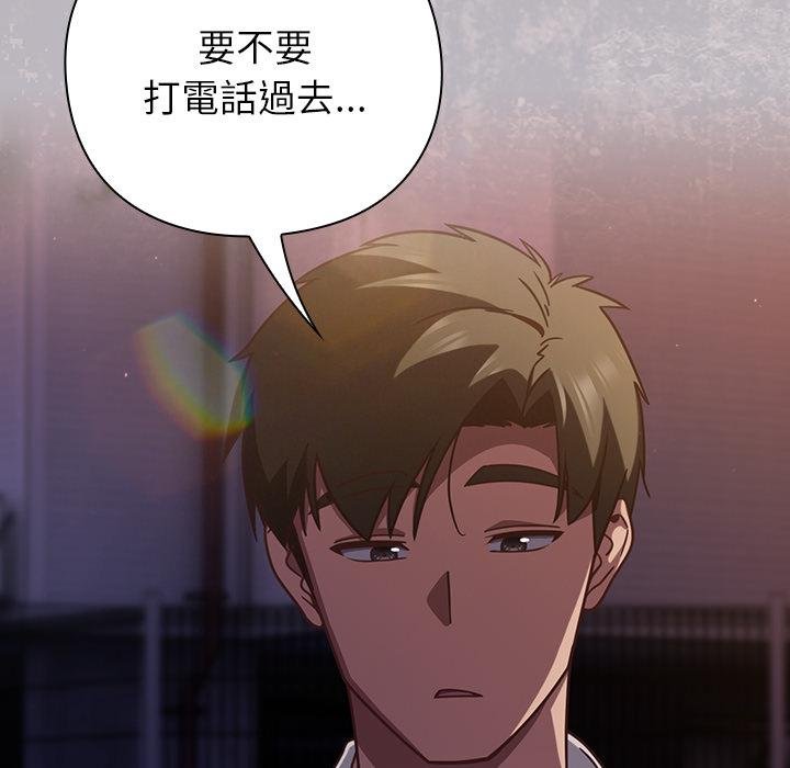 摸鱼生存指南第43話