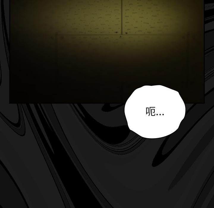 摸鱼生存指南第43話