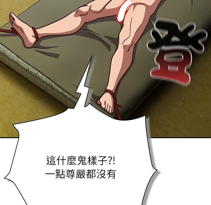 摸鱼生存指南第43話