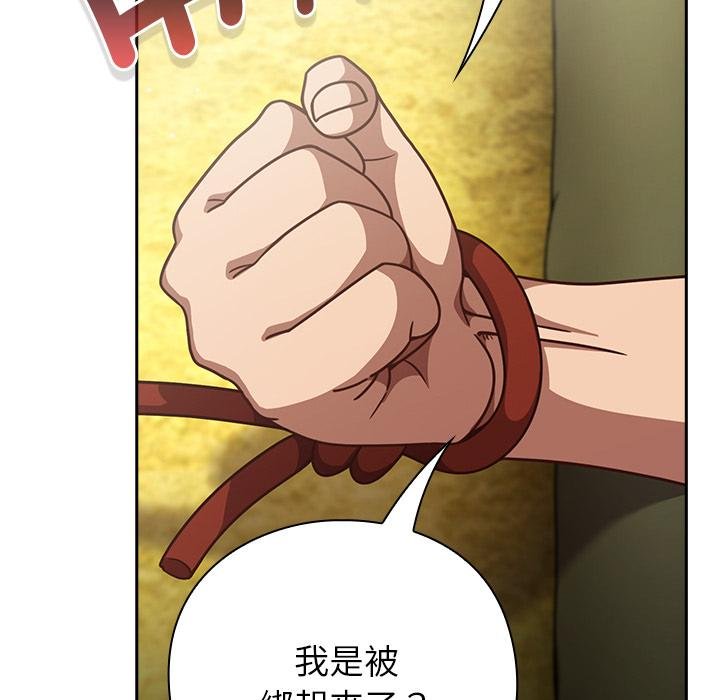 摸鱼生存指南第43話