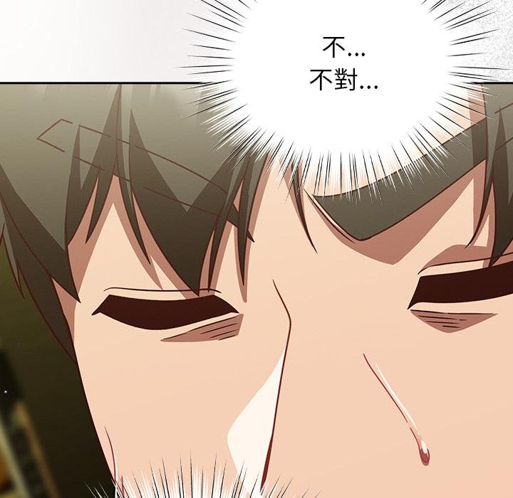 摸鱼生存指南第43話