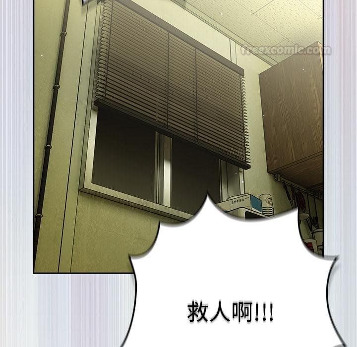 摸鱼生存指南第43話