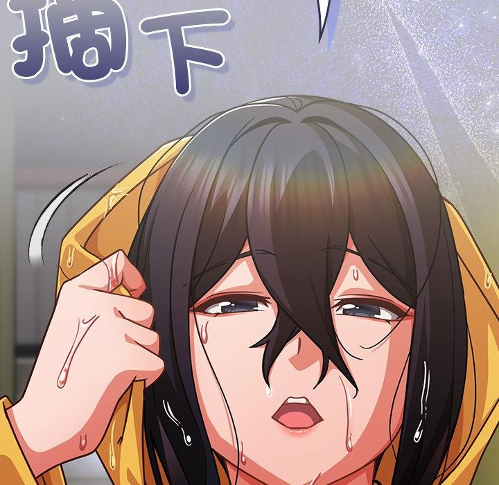 摸鱼生存指南第43話