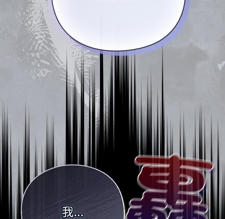 摸鱼生存指南第43話