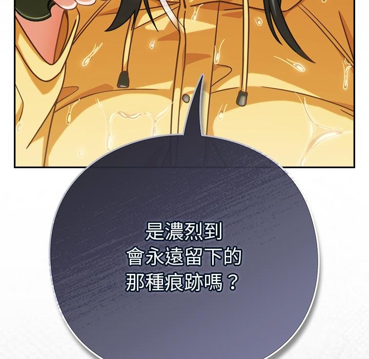 摸鱼生存指南第43話