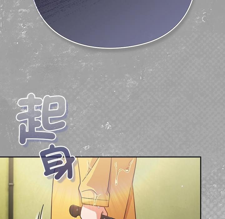 摸鱼生存指南第43話