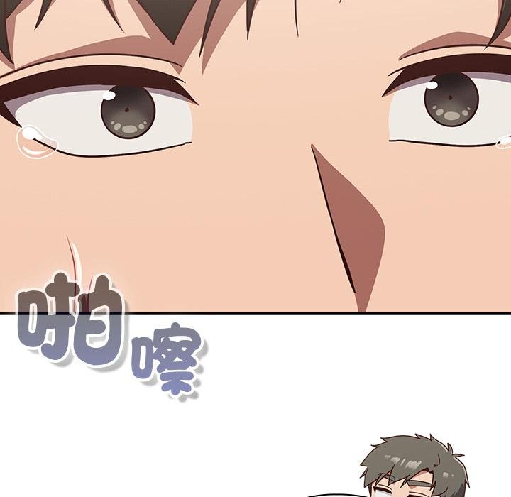 摸鱼生存指南第43話