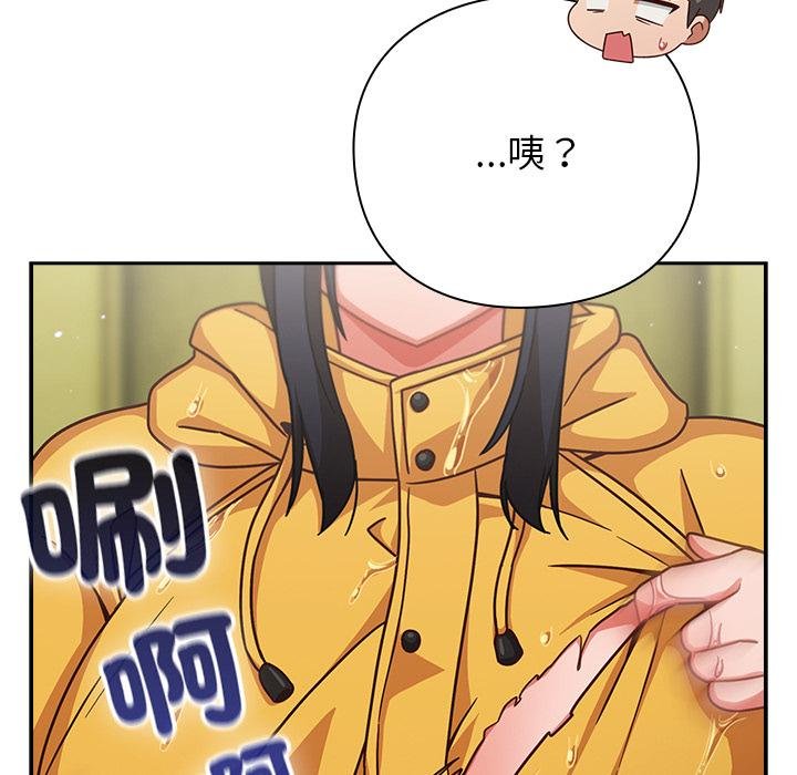 摸鱼生存指南第43話