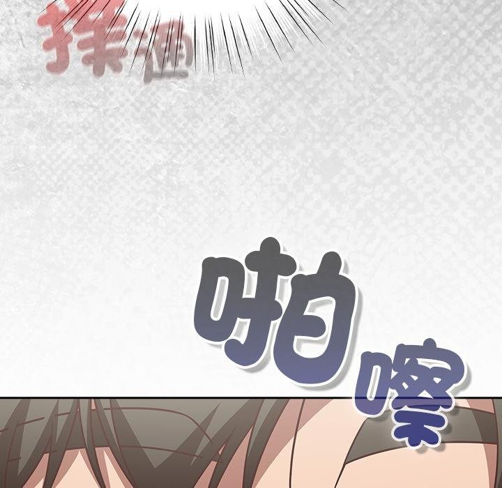 摸鱼生存指南第43話