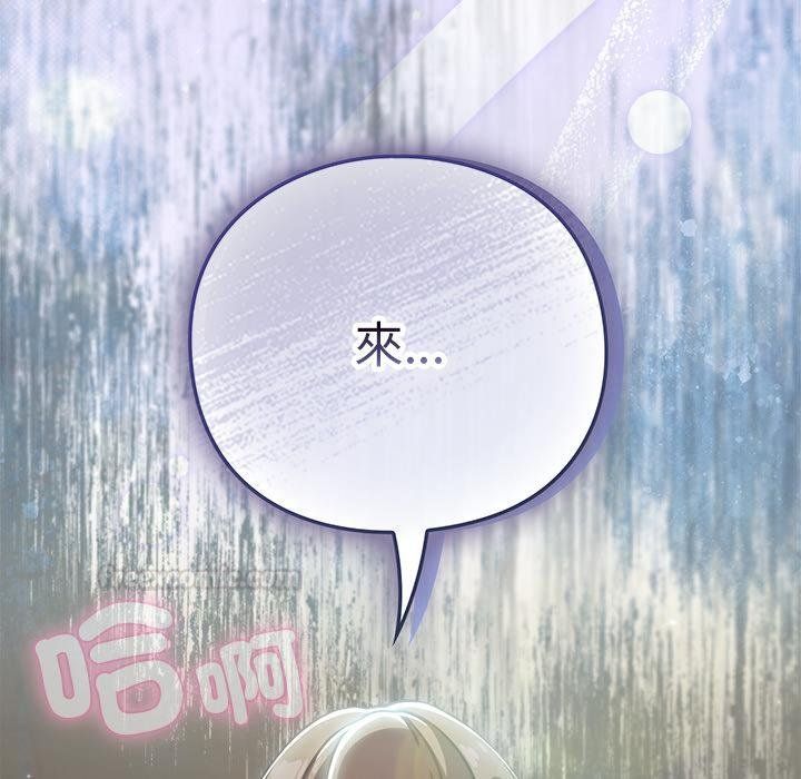 摸鱼生存指南第43話