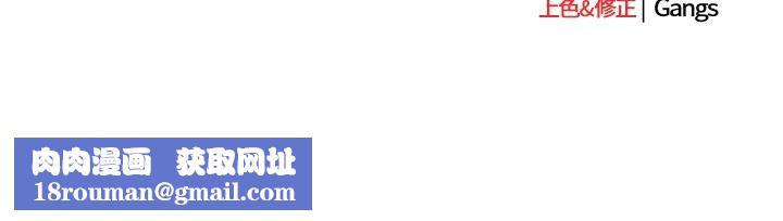 摸鱼生存指南第43話