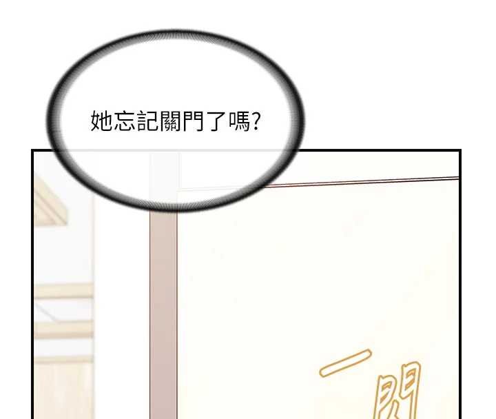 报告女班长:一根突起第47話-又大又軟的胸部&hellip;