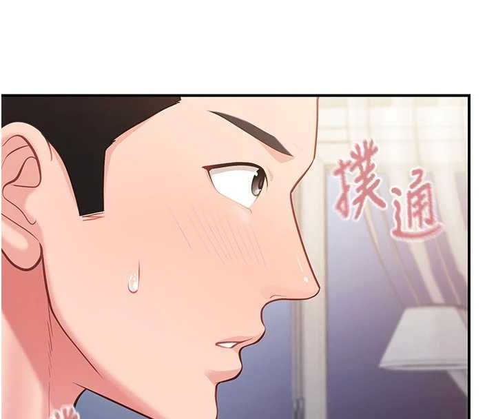 报告女班长:一根突起第47話-又大又軟的胸部&hellip;