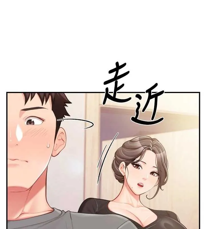 報告女班長:一根突起第47話-又大又軟的胸部&hellip;