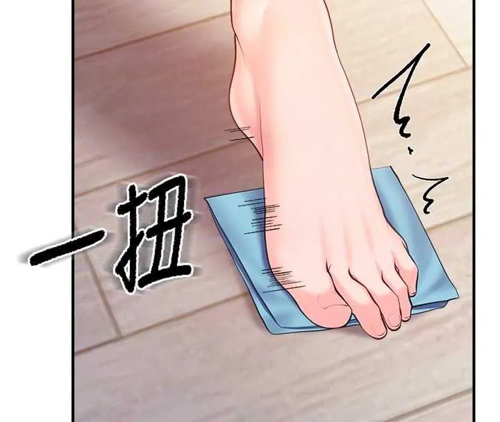 報告女班長:一根突起第47話-又大又軟的胸部&hellip;