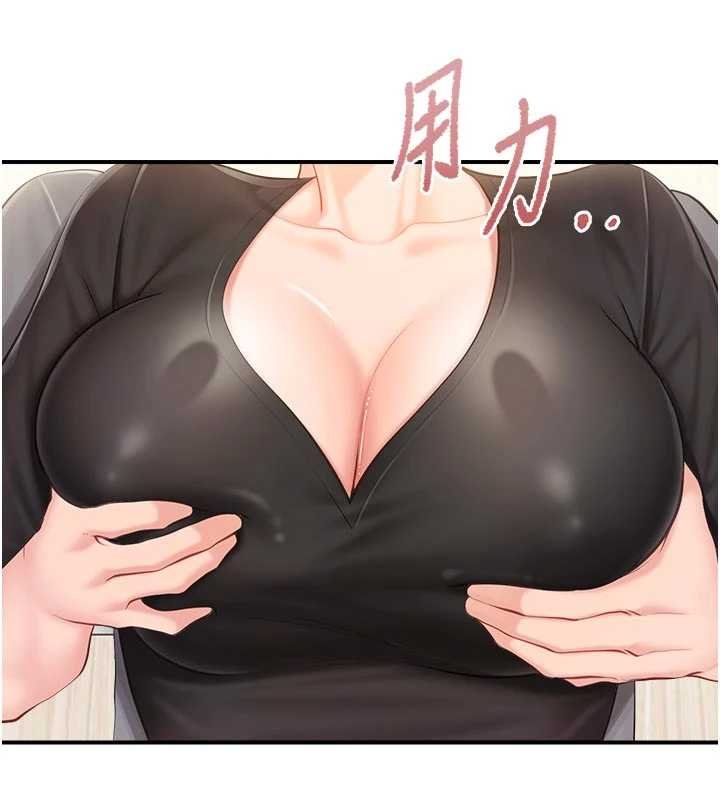 報告女班長:一根突起第47話-又大又軟的胸部&hellip;