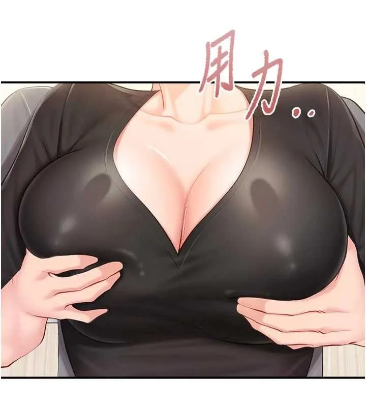報告女班長:一根突起第47話-又大又軟的胸部&hellip;