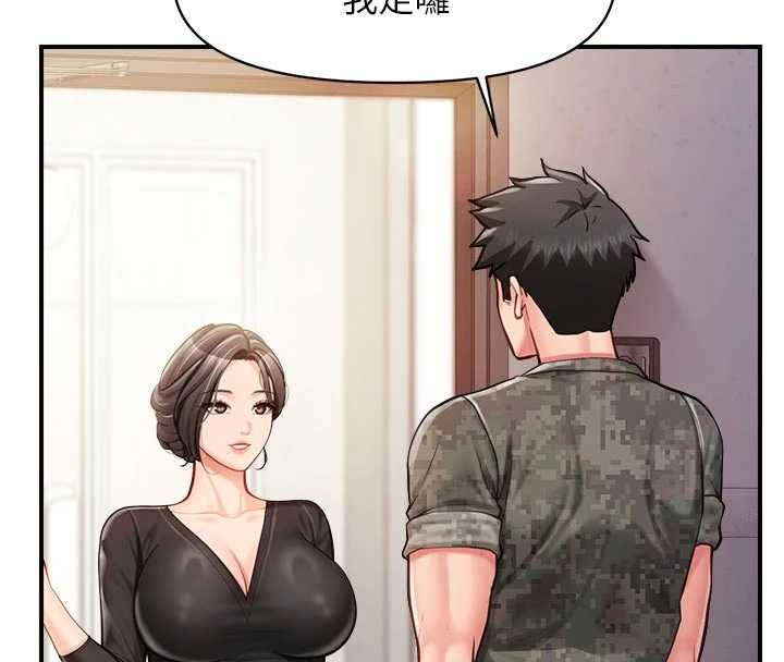 报告女班长:一根突起第47話-又大又軟的胸部&hellip;