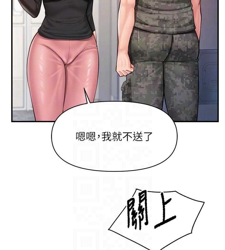 报告女班长:一根突起第47話-又大又軟的胸部&hellip;