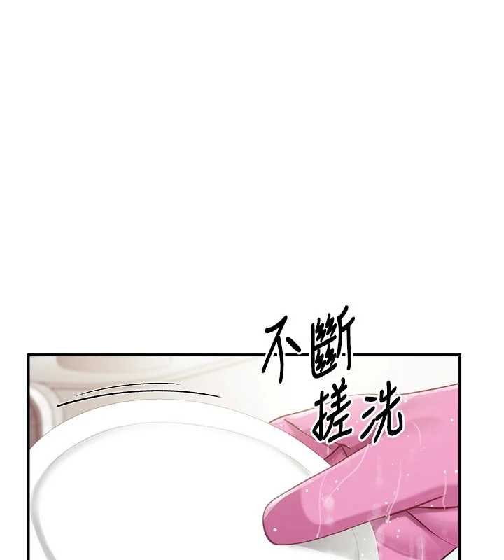 报告女班长:一根突起第47話-又大又軟的胸部&hellip;