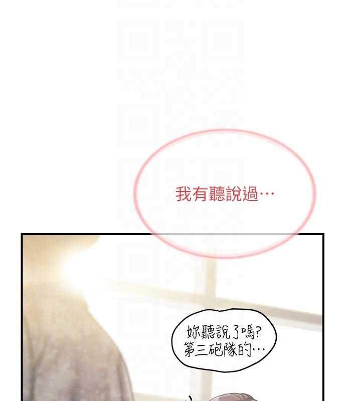 报告女班长:一根突起第47話-又大又軟的胸部&hellip;