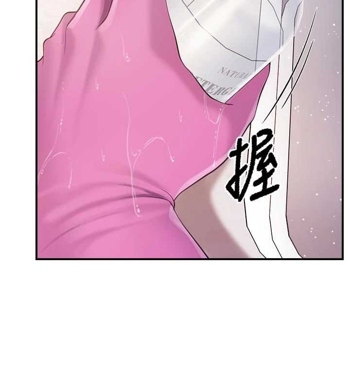 报告女班长:一根突起第47話-又大又軟的胸部&hellip;