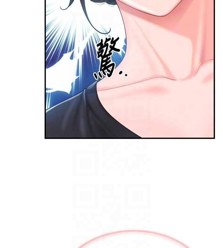 报告女班长:一根突起第47話-又大又軟的胸部&hellip;