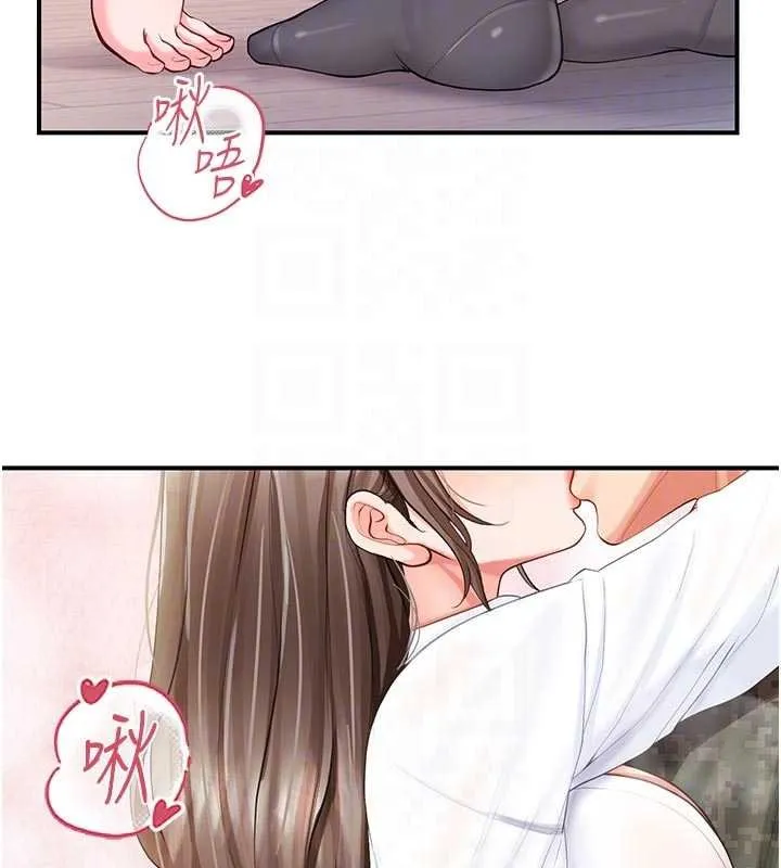 報告女班長:一根突起第47話-又大又軟的胸部&hellip;