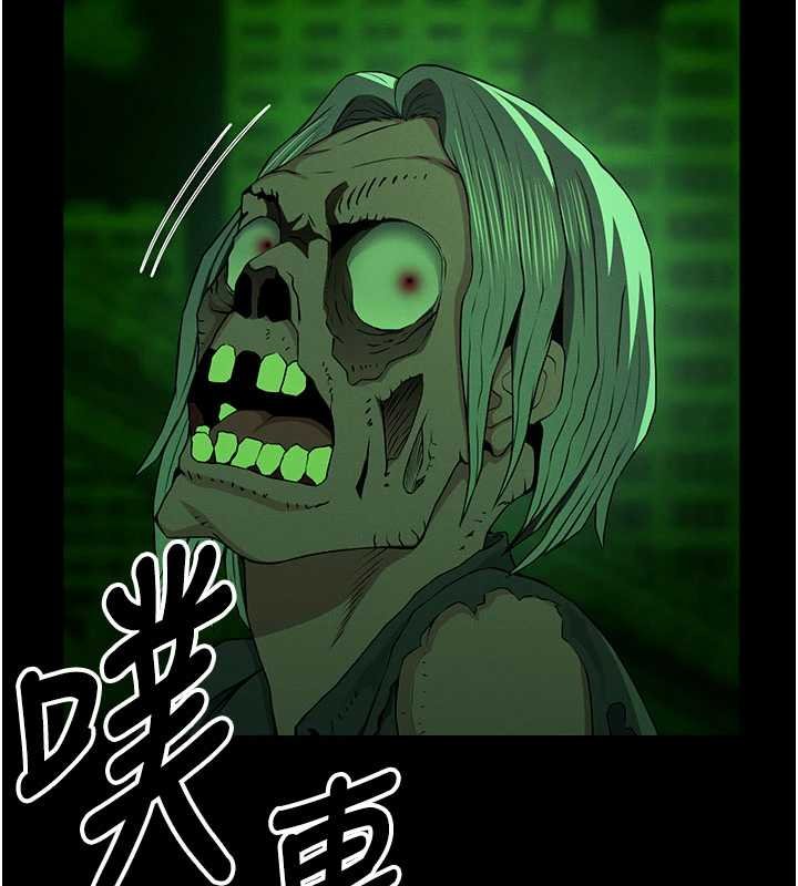 尸变家园:以身相许第38話-喪屍出沒