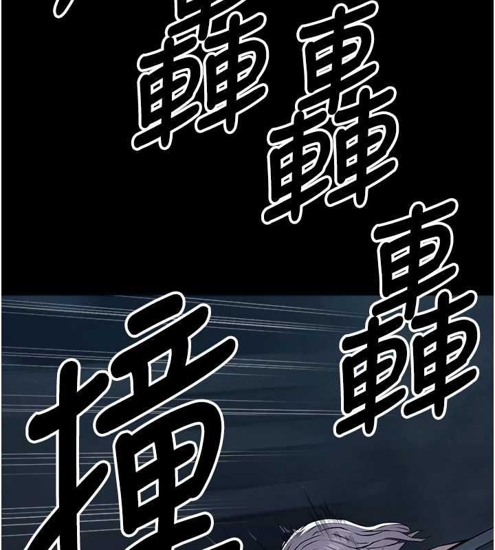 屍變家園:以身相許第38話-喪屍出沒