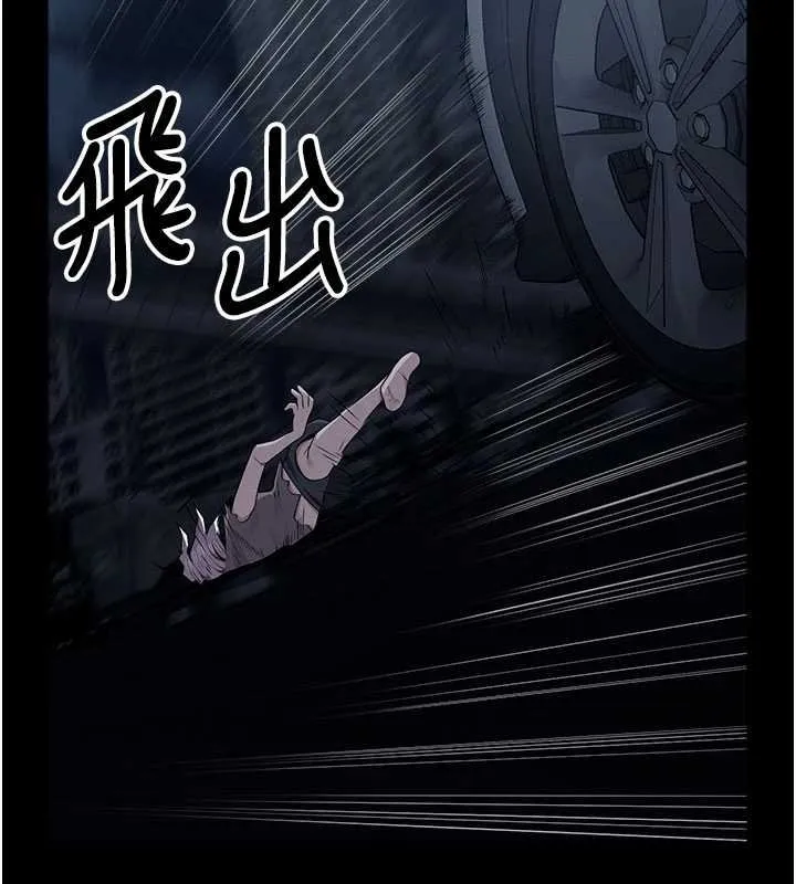 屍變家園:以身相許第38話-喪屍出沒