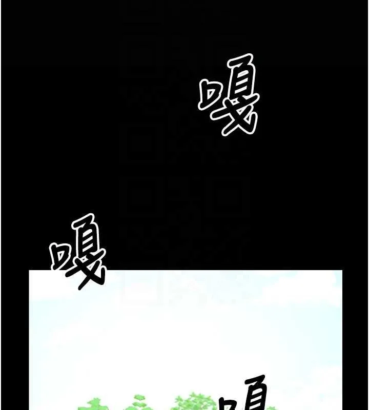 屍變家園:以身相許第38話-喪屍出沒