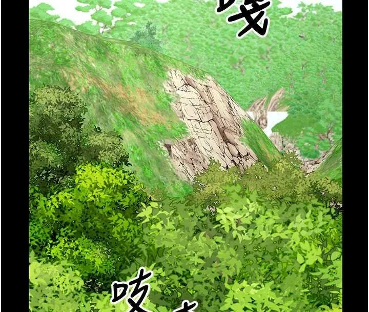 屍變家園:以身相許第38話-喪屍出沒