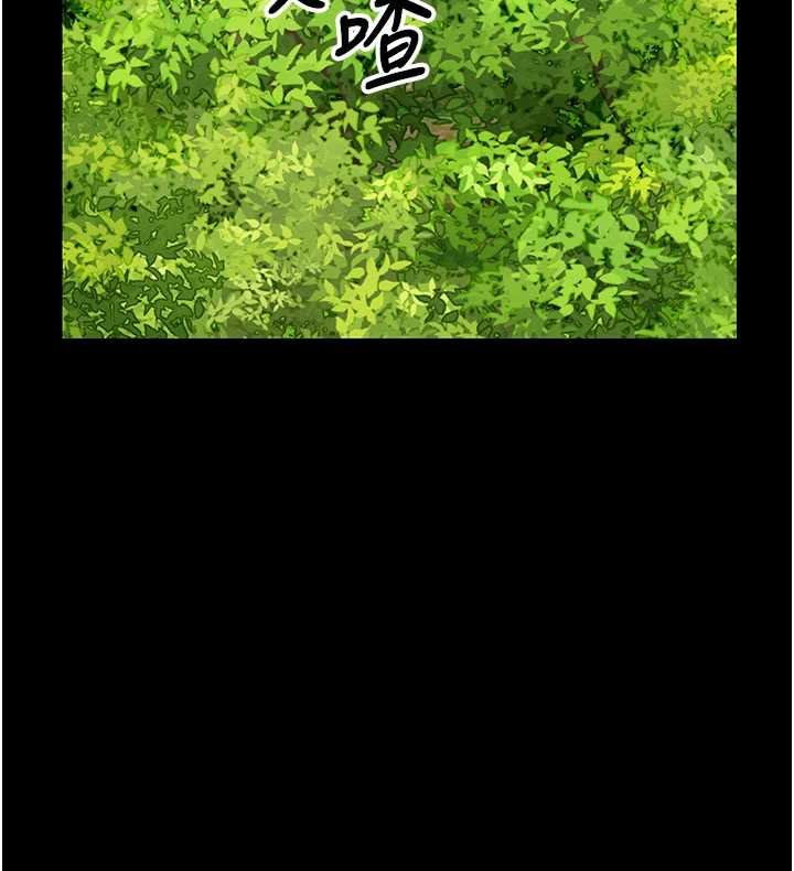 尸变家园:以身相许第38話-喪屍出沒