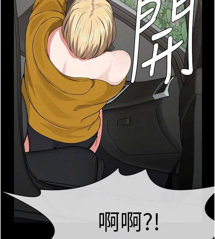 屍變家園:以身相許第38話-喪屍出沒
