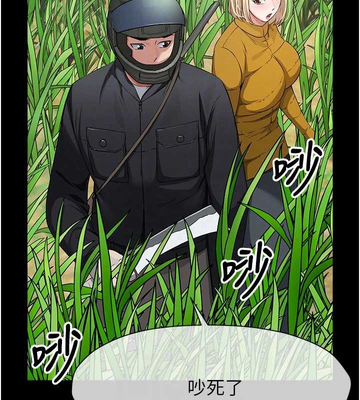 屍變家園:以身相許第38話-喪屍出沒