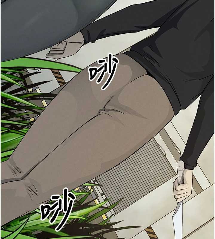 尸变家园:以身相许第38話-喪屍出沒