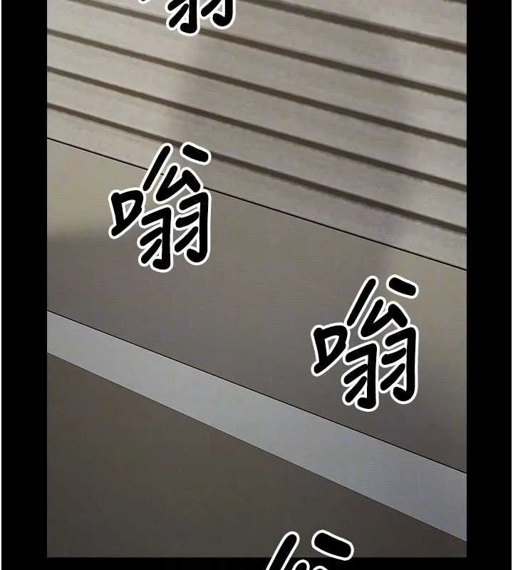 屍變家園:以身相許第38話-喪屍出沒