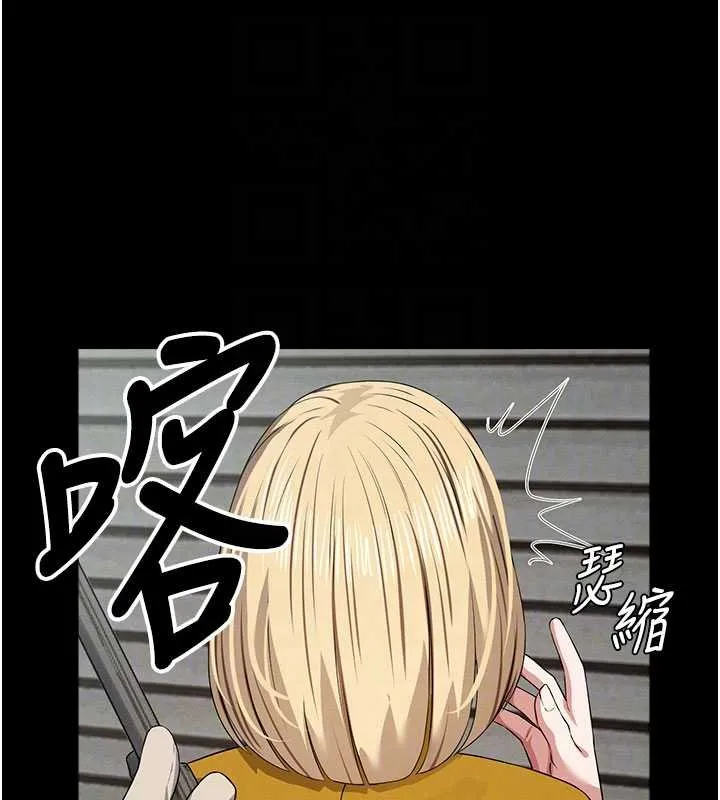 屍變家園:以身相許第38話-喪屍出沒
