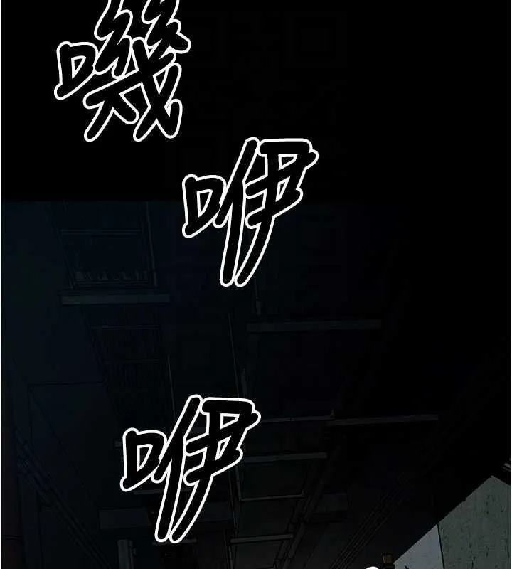 屍變家園:以身相許第38話-喪屍出沒